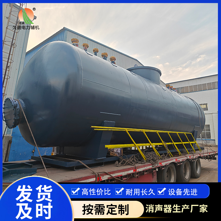 胡市镇 真空除氧器的原理和作用